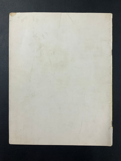 New York Giants World Champions 1955 Official Yearbook w/Willie Mays