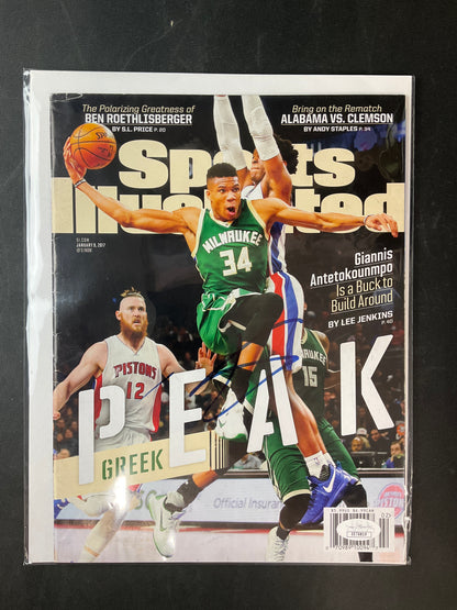 Giannis Antetokounmpo Signed Sports Illustrated NBA JSA Certified Auto Milwaukee Bucks